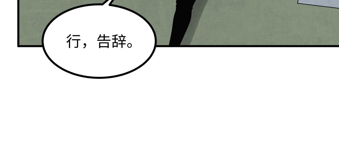 第7话鬼域展开103