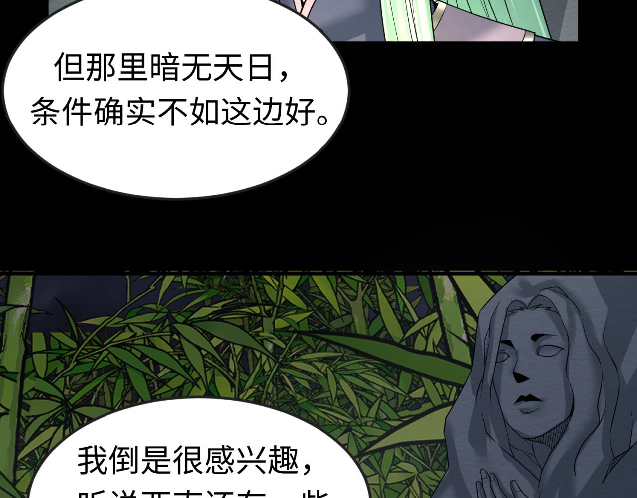 第78话 虎口夺食！25