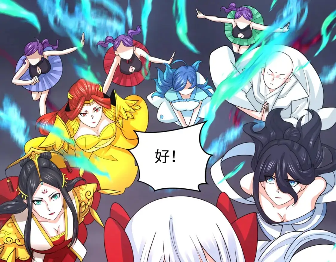 第208话 六翼天使！29