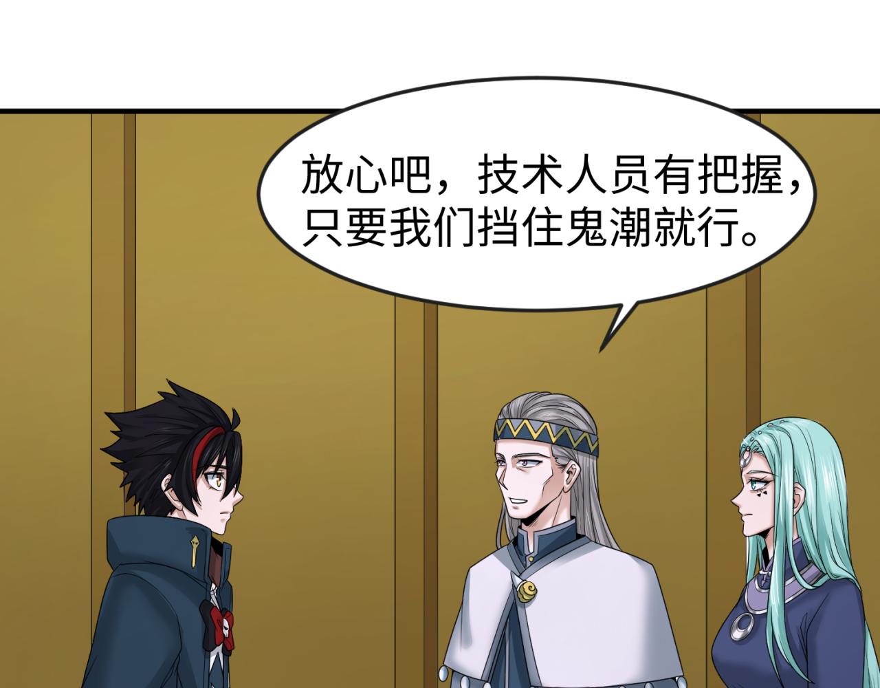 第102话 卫星发射23