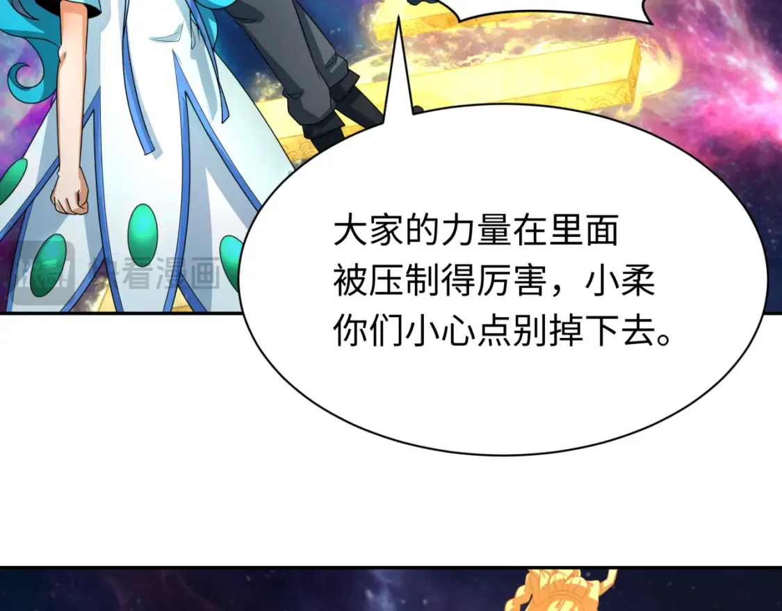 第255话 盖亚之死！20