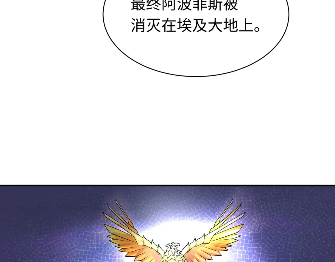 第268话 神之契约！65
