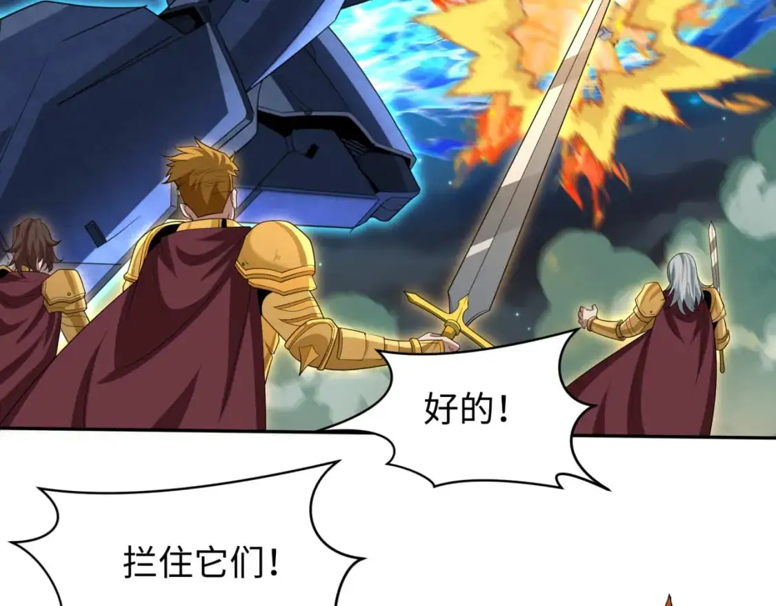 第229话 传奇再现！64