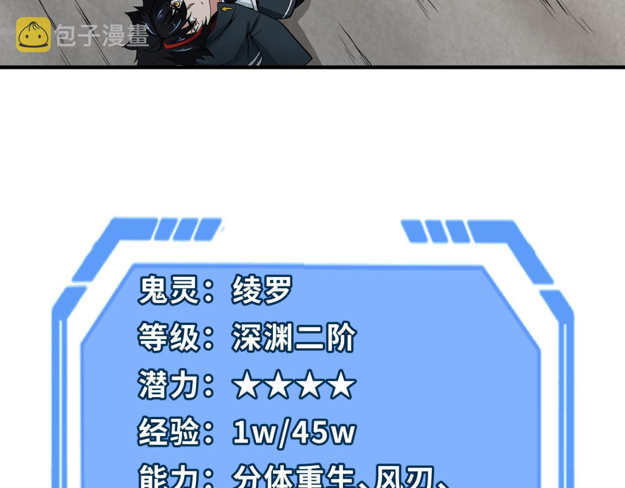 第71话婚约解除17