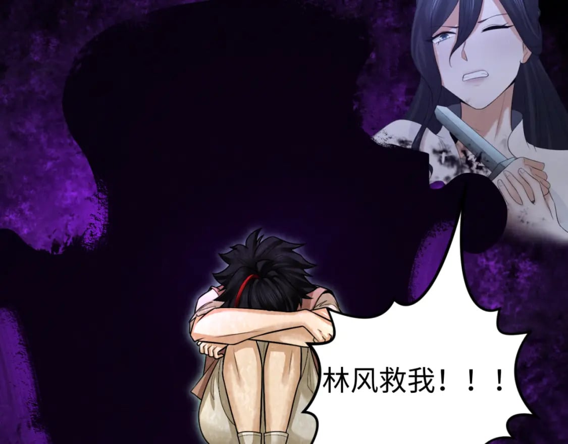 第150话 全员大危机！96