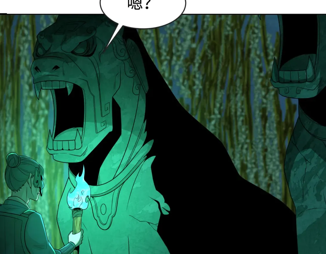 第183话 神女的秘密！60