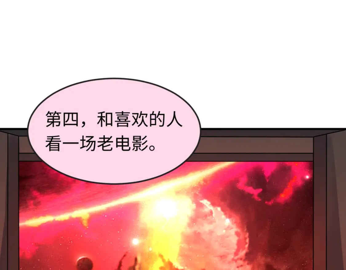 第125话 江薇复苏！47