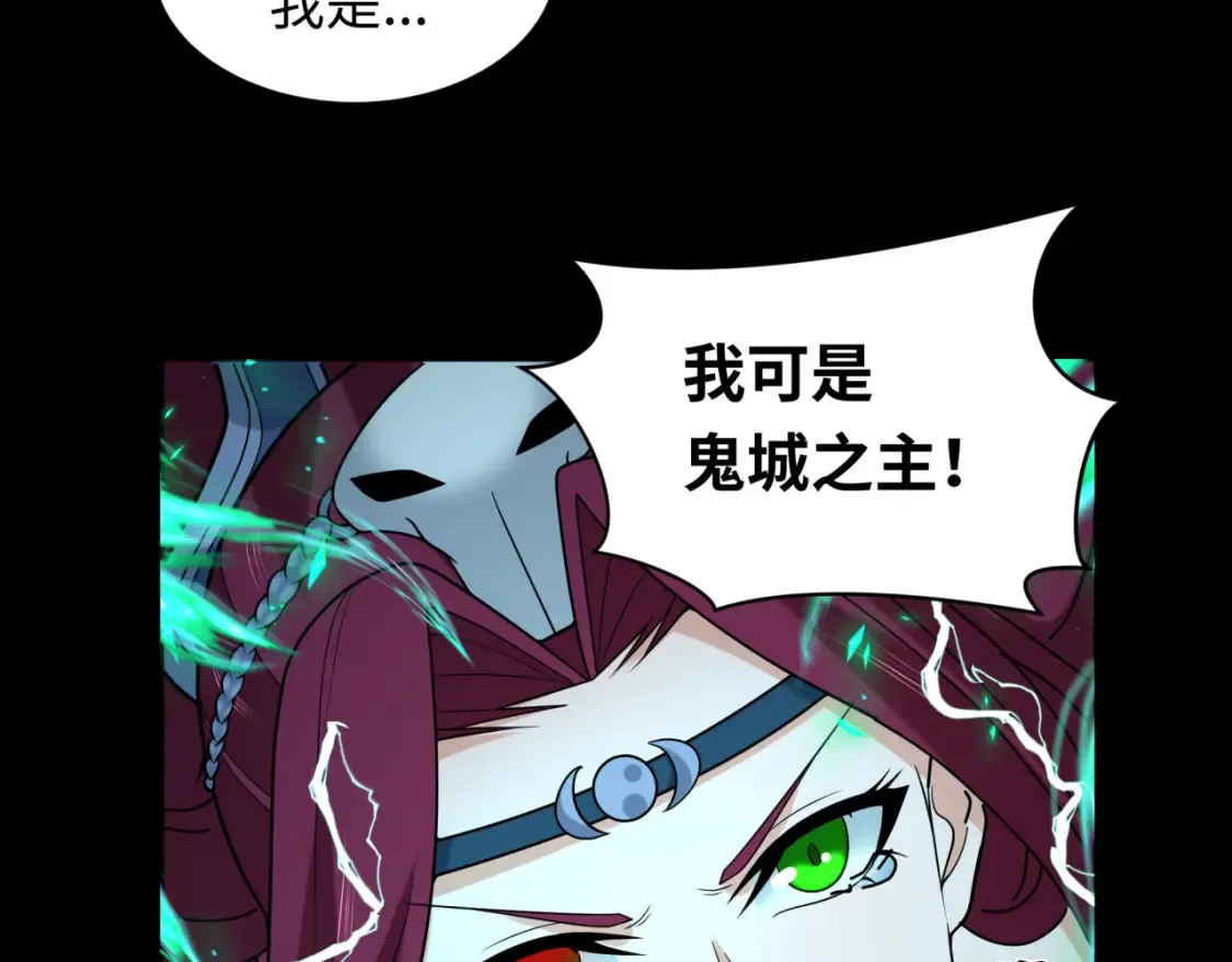 第242话 英灵融合！86