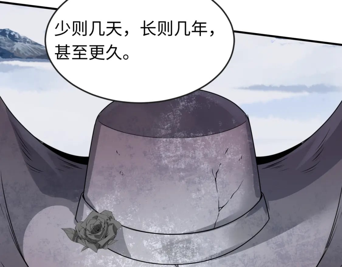 第133话 噩梦级激战！121