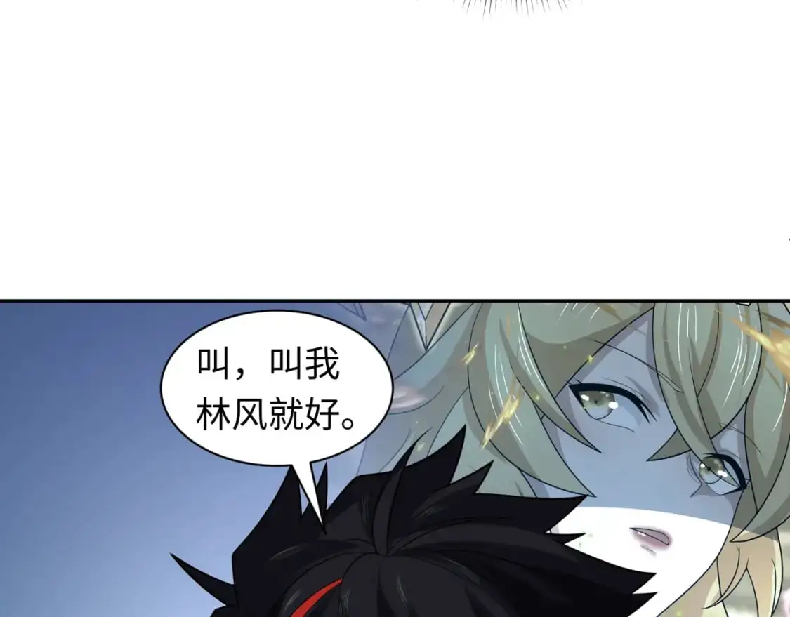 第222话 米娅！77