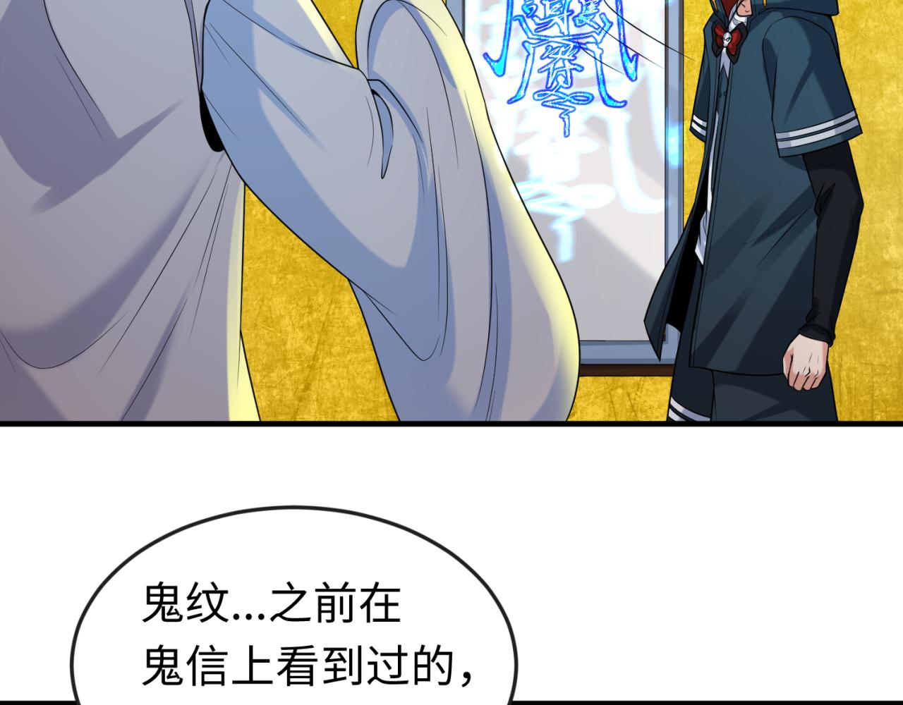 第47话清竹的托付23