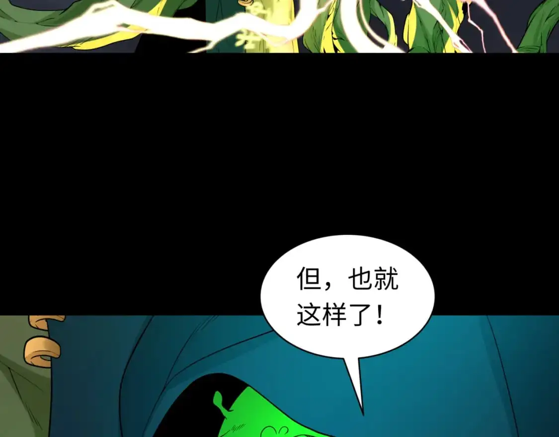 第217话 林风的决断！6