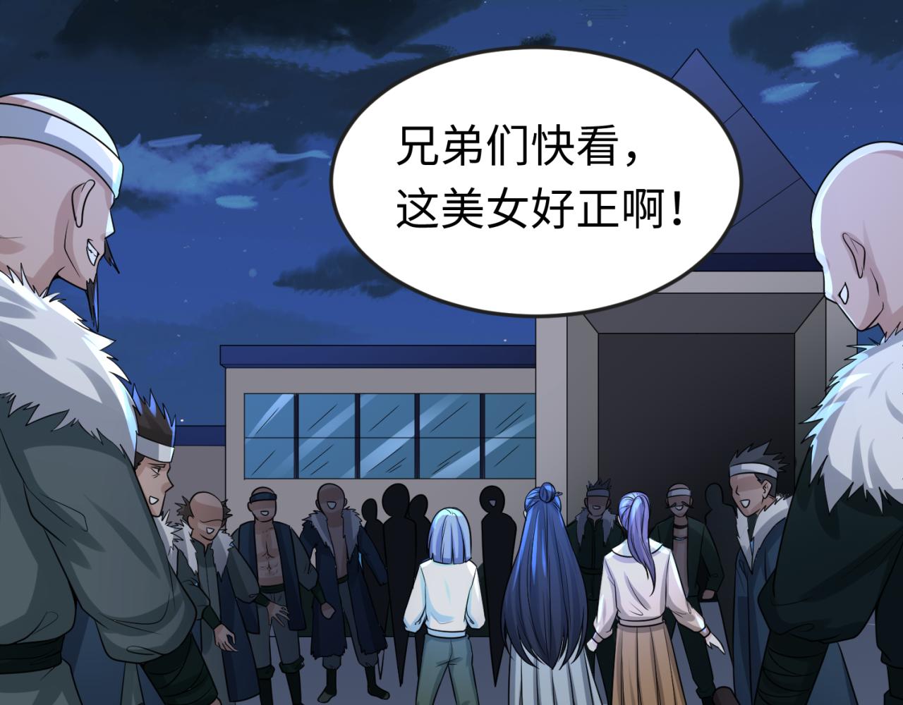 第61话江薇20