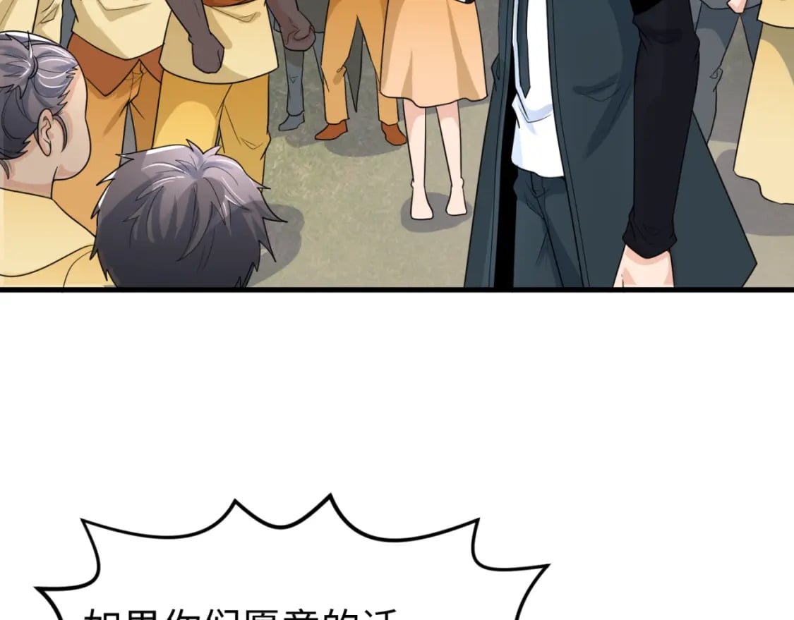 第161话 蝴蝶结的来历80