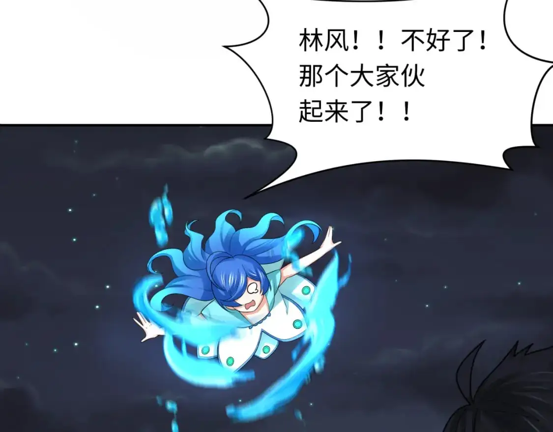 第226话 圣光碎片！98