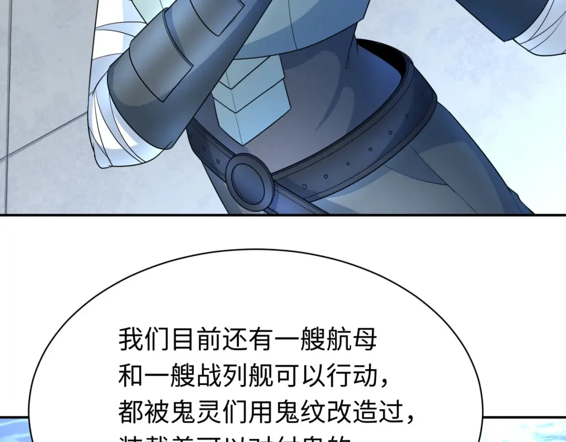 第256话 战机起飞！26