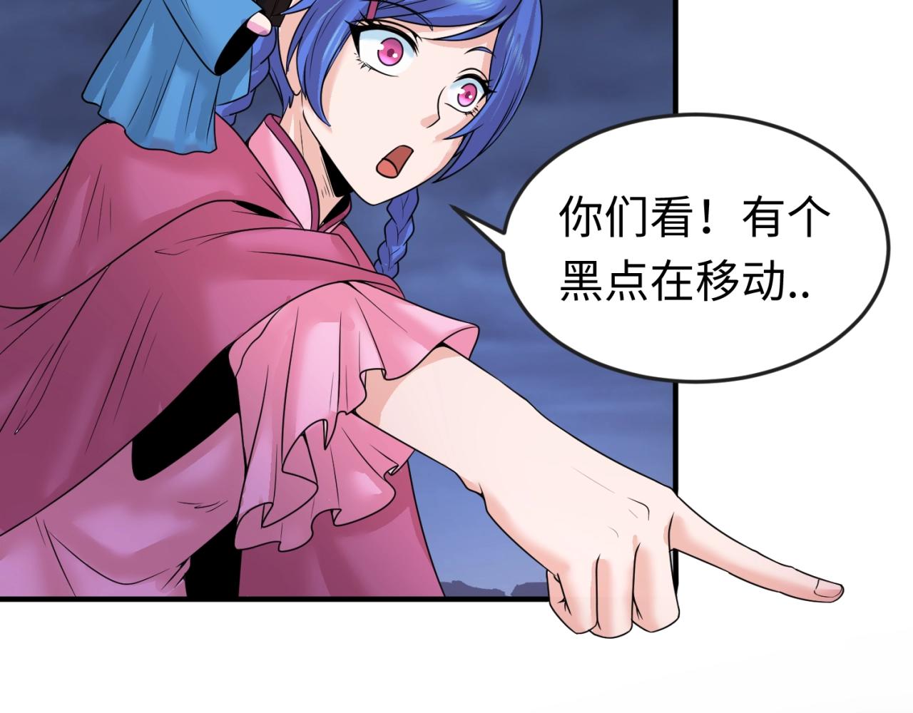 第24话中计！56