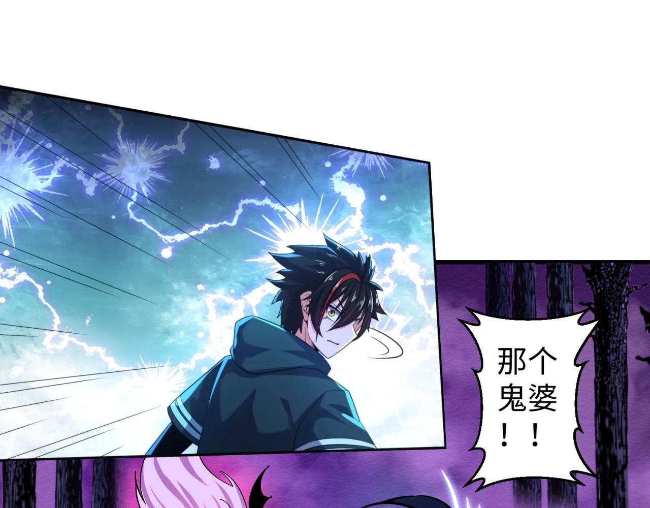 第11话红色绣花鞋55