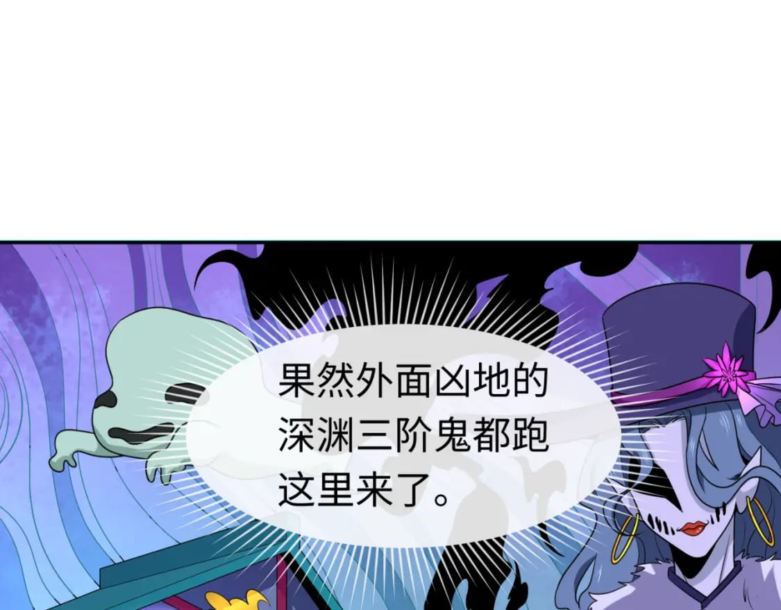 第143话 风都鬼城！32