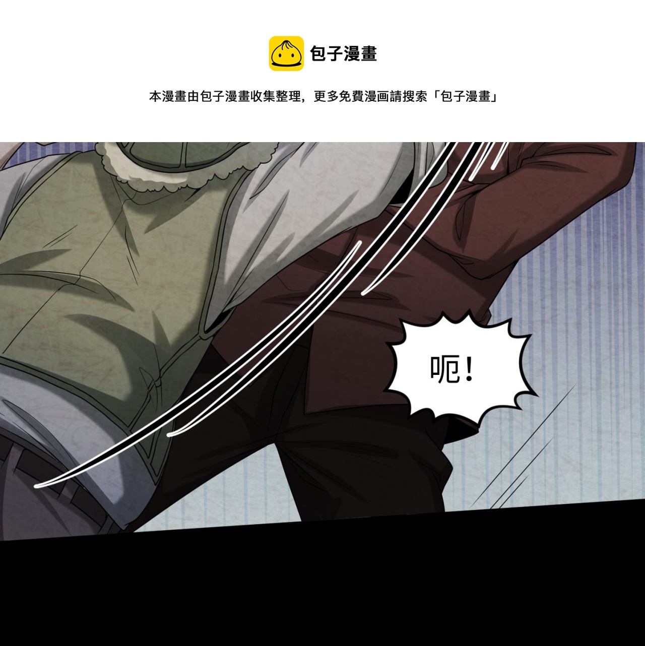 第33话再见童童52