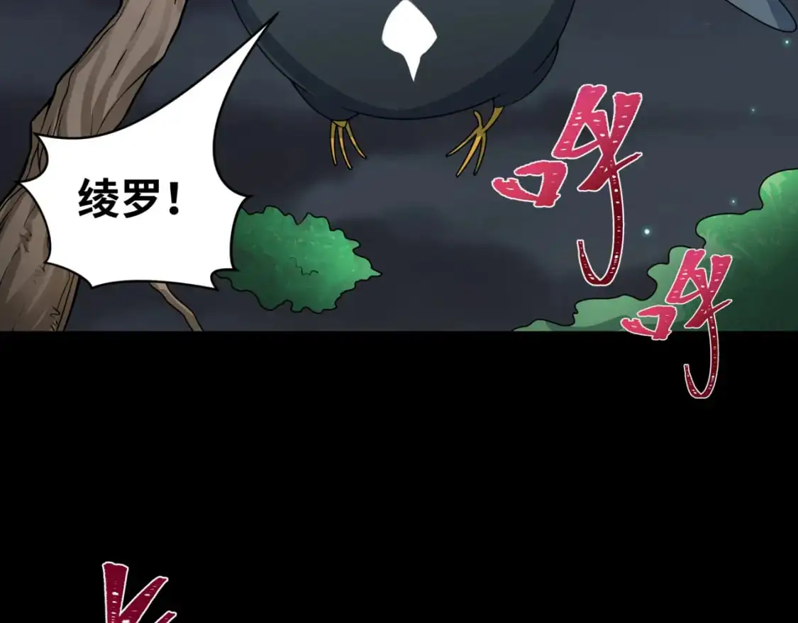 第217话 林风的决断！64