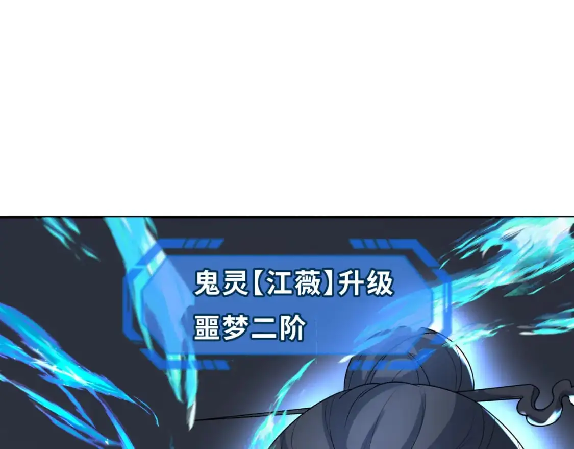 第228话 强大的机甲！131