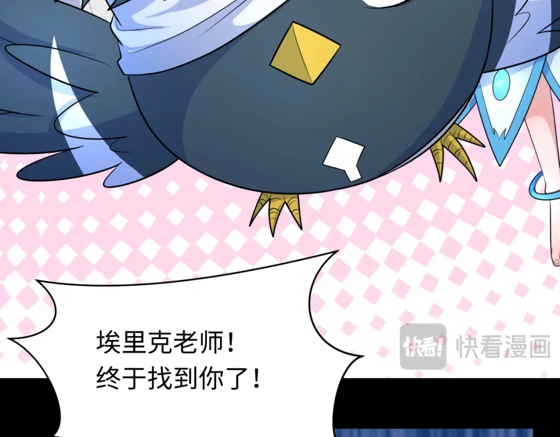 第239话 小柔的快乐打击！35