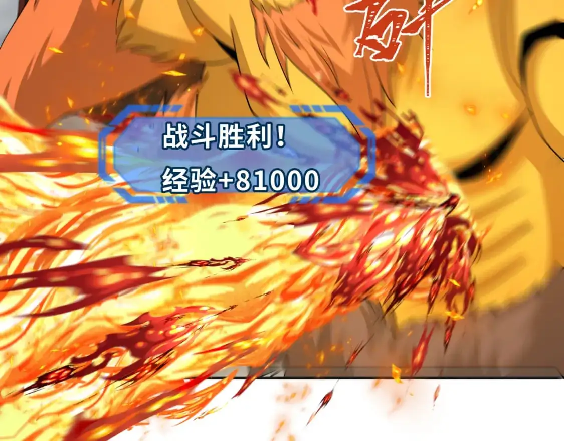 第207话 切塔计划！142