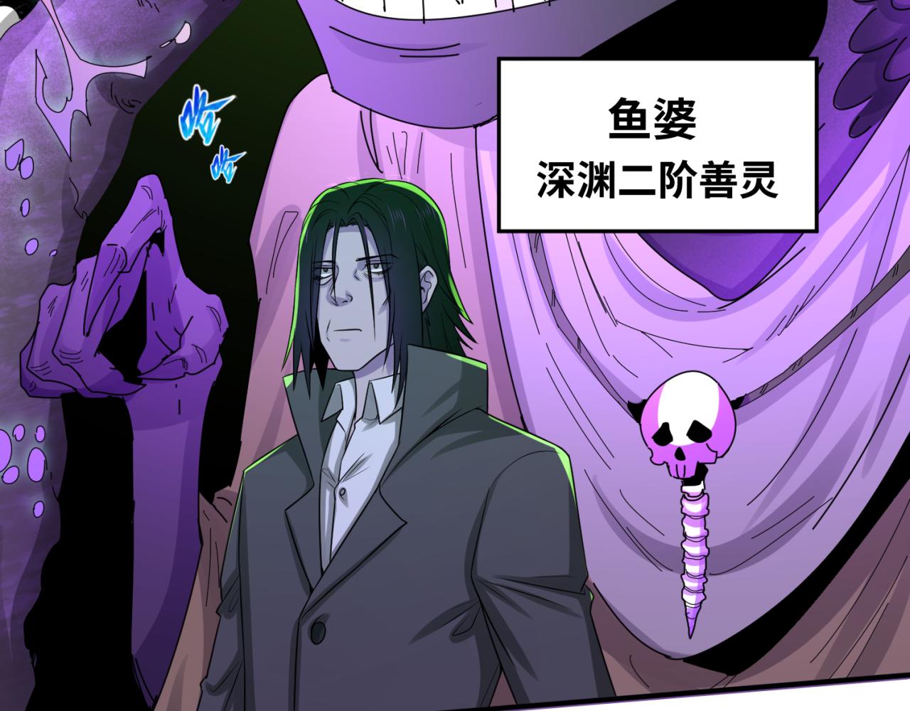 第64话鬼画出战！110