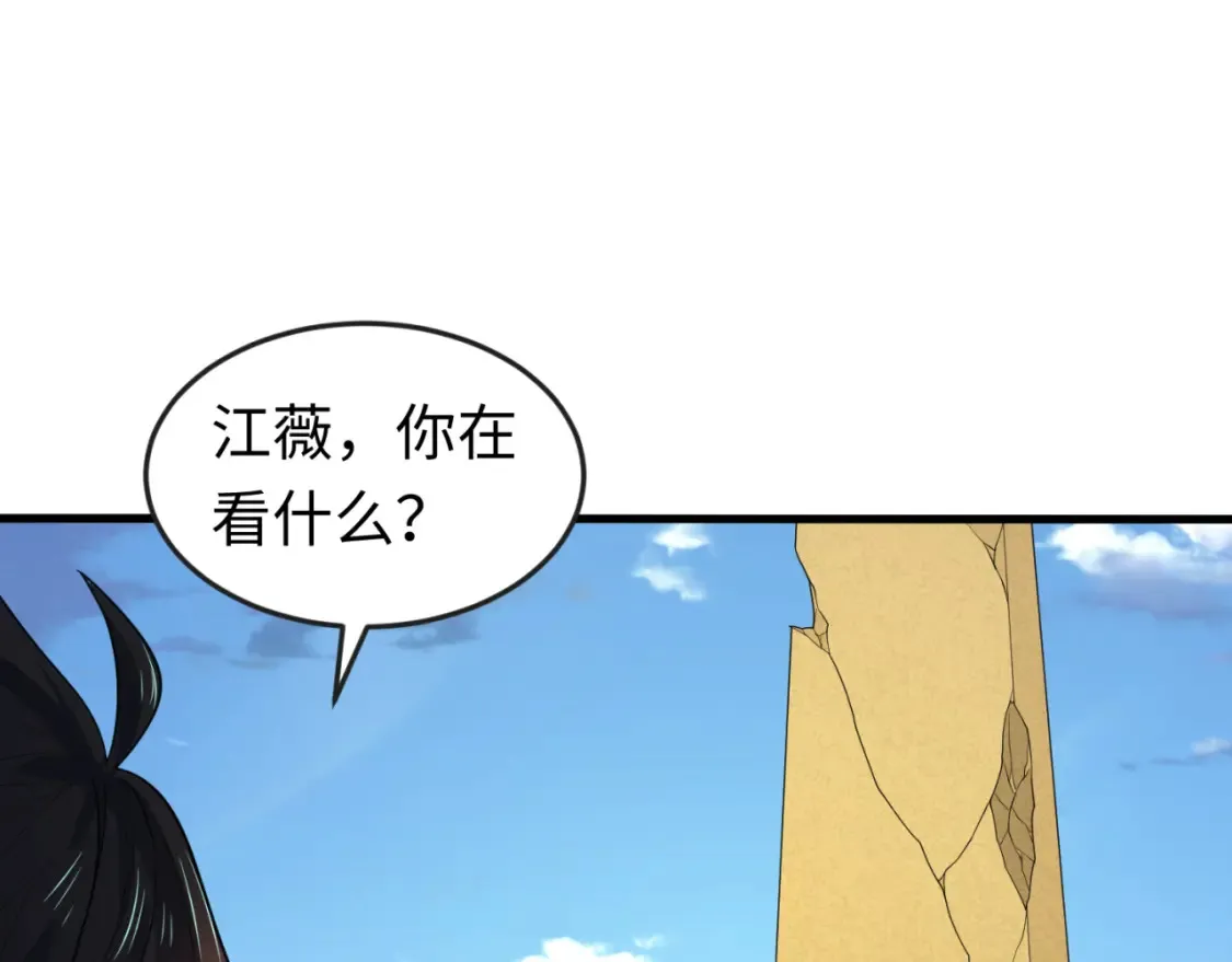 第164话 图特之墓！60