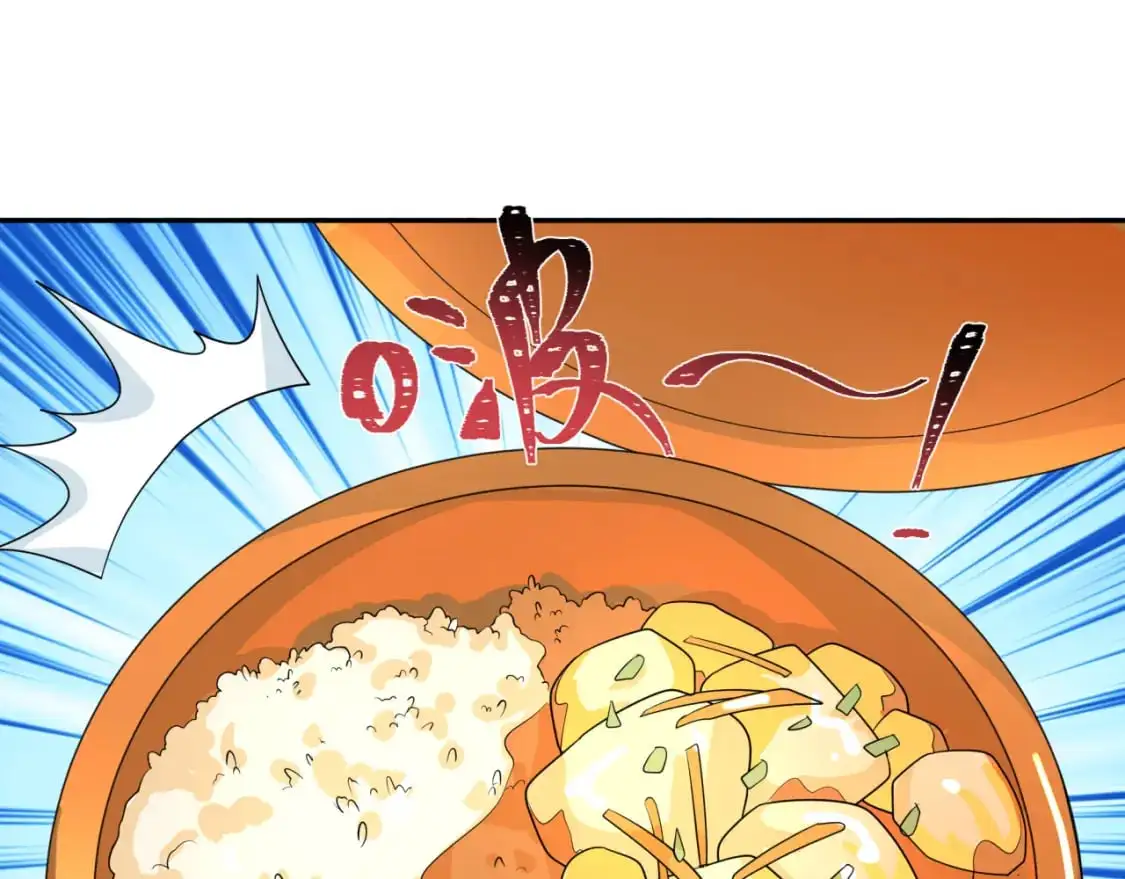 第218话 奇怪的树人！26