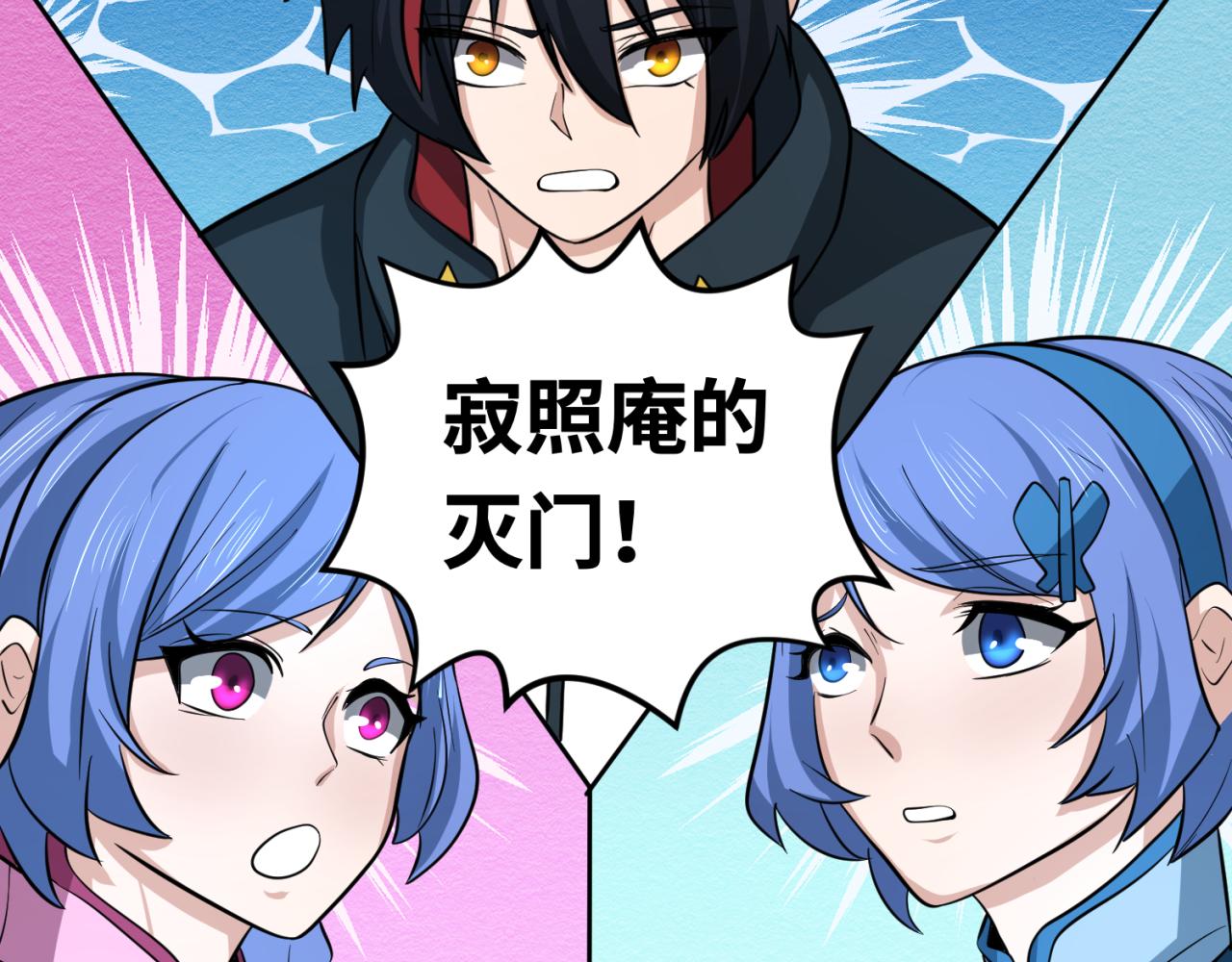 第44话庵中的唯一男子46
