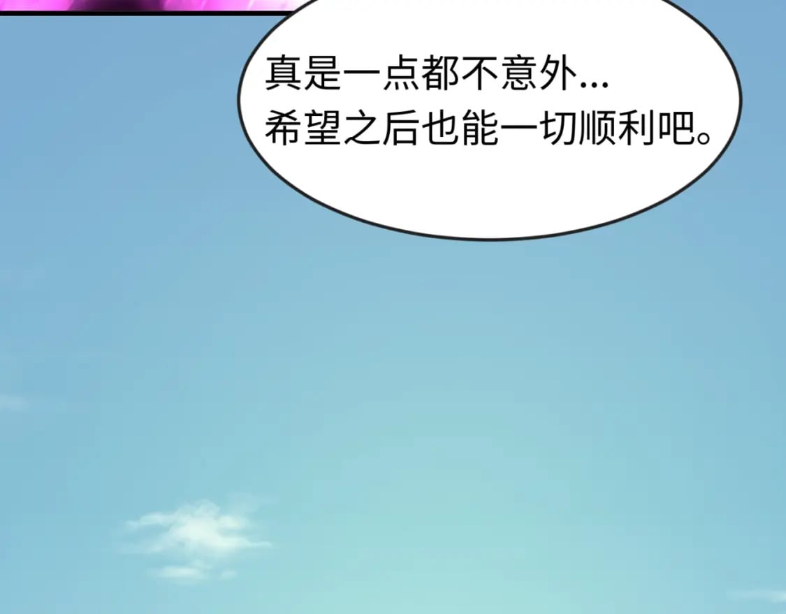 第162话 金字塔国的大礼？10