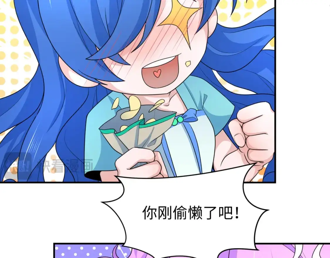 第229话 传奇再现！16