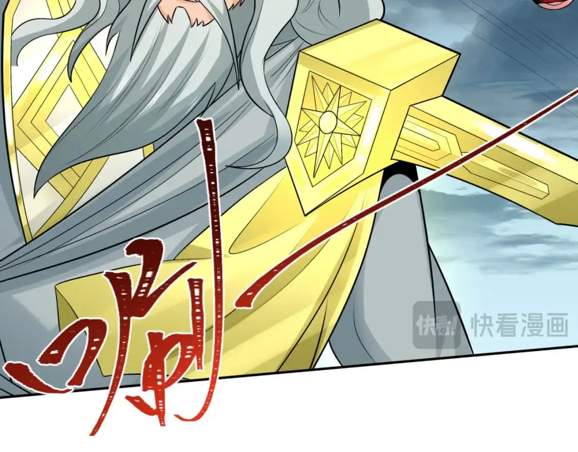 第207话 切塔计划！102