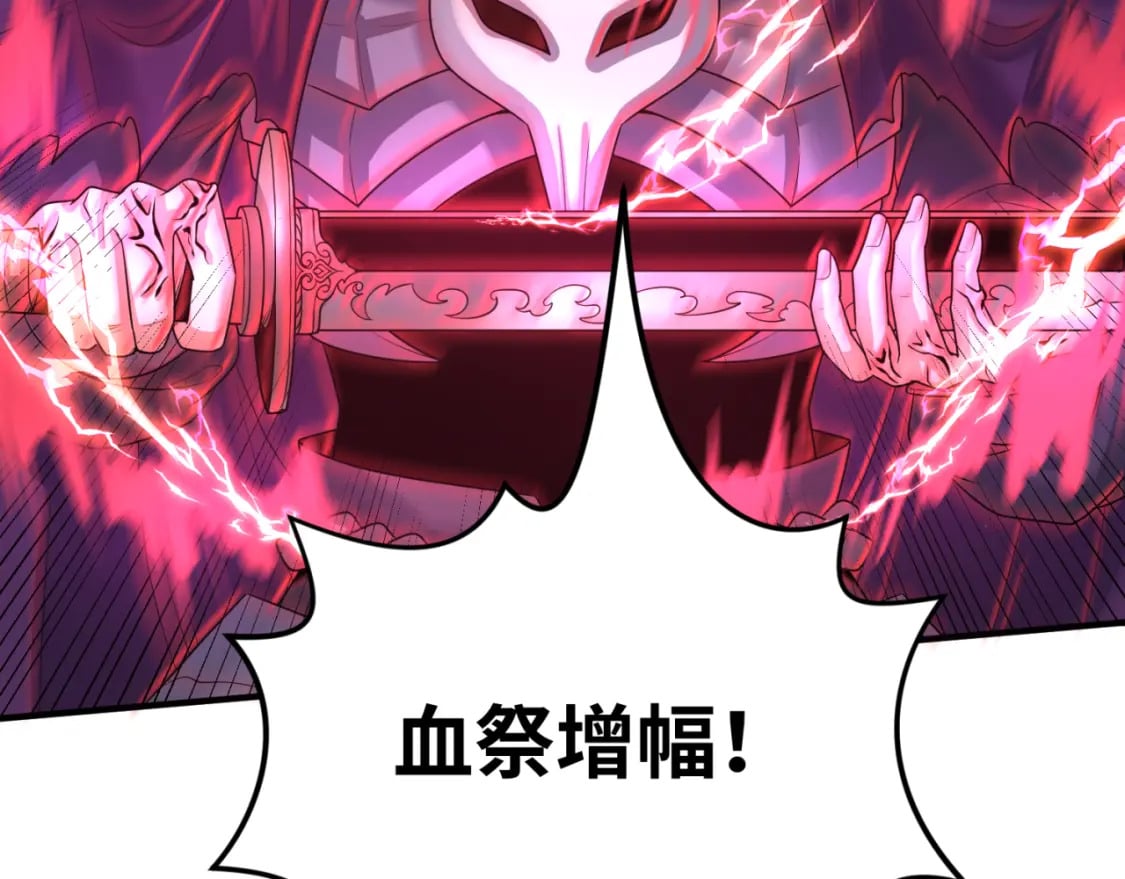 第151话 童童之死21