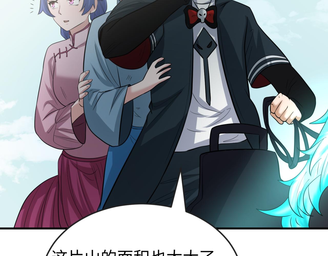第49话反转！灭门真相！71