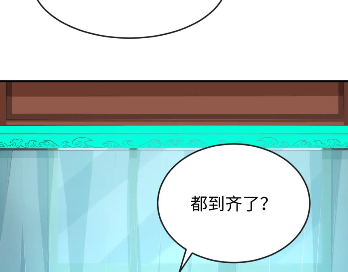 第144画 鬼城之主25