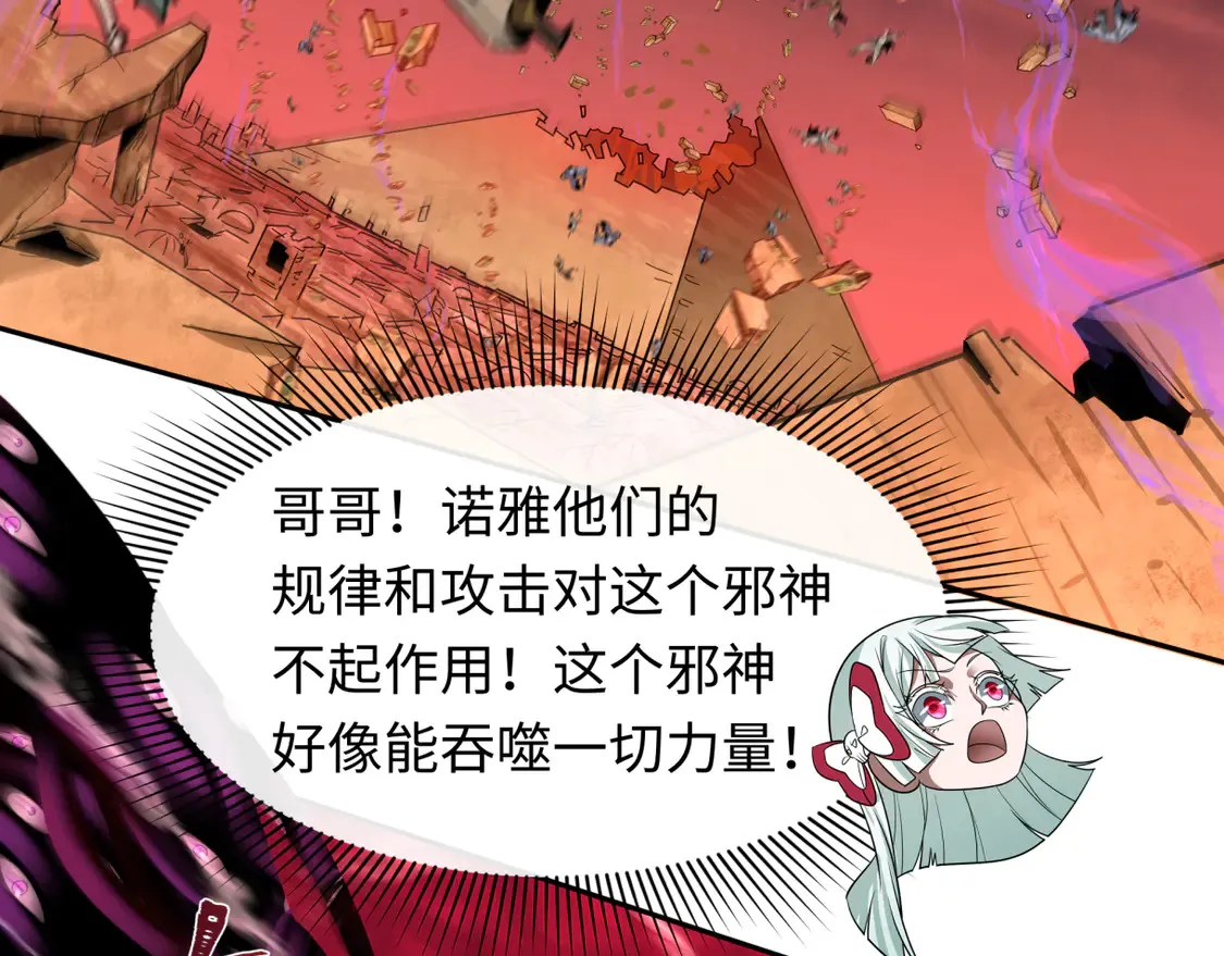 第272话 神战开始！145