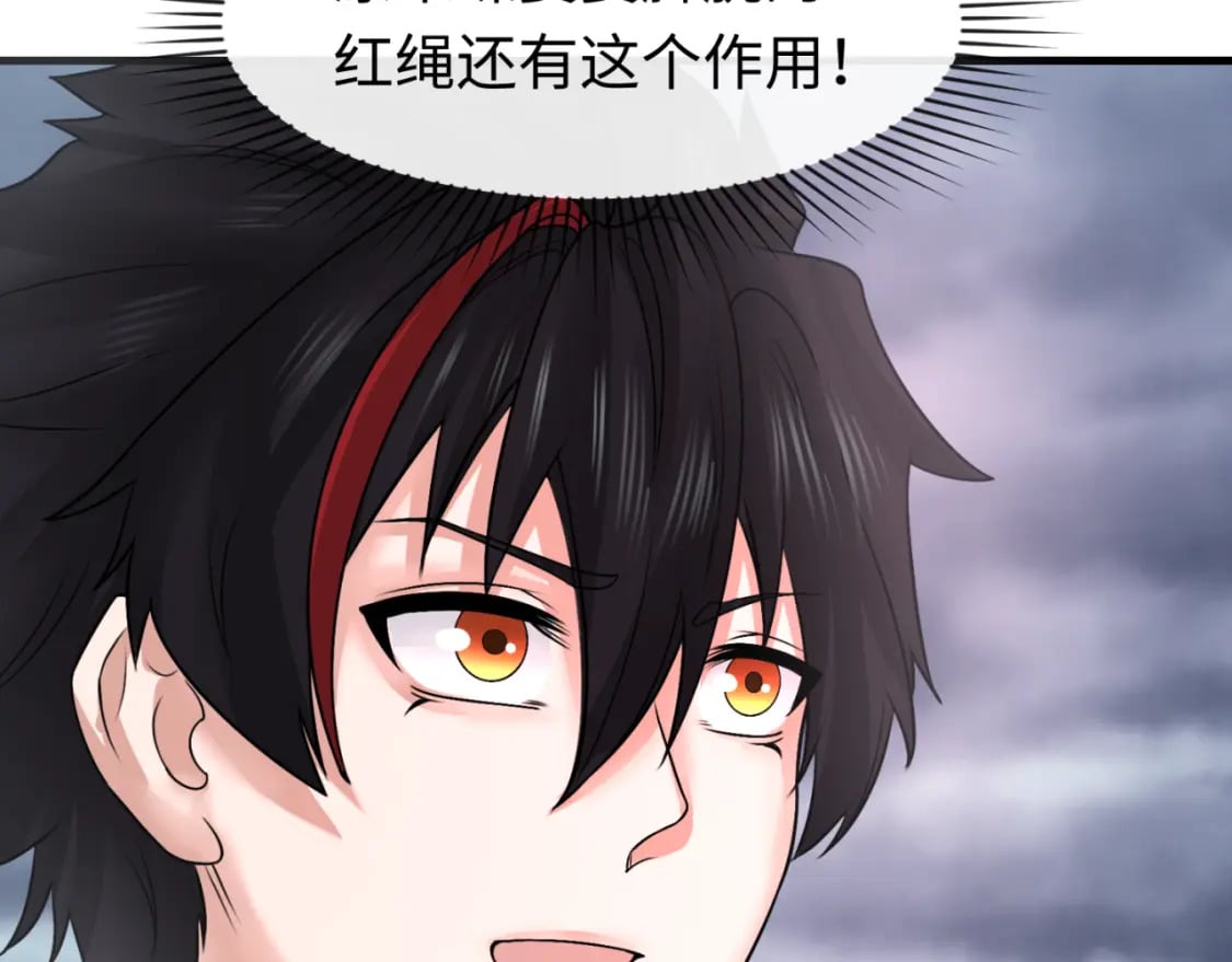 第133话 噩梦级激战！93