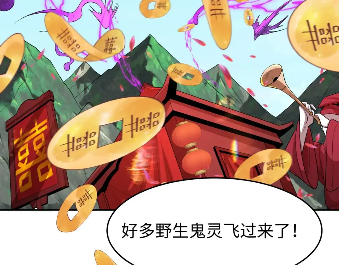 第191话 萱华的婚礼！106