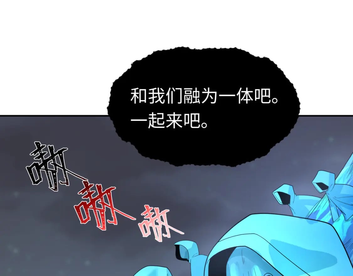 第188话 合体鬼！42