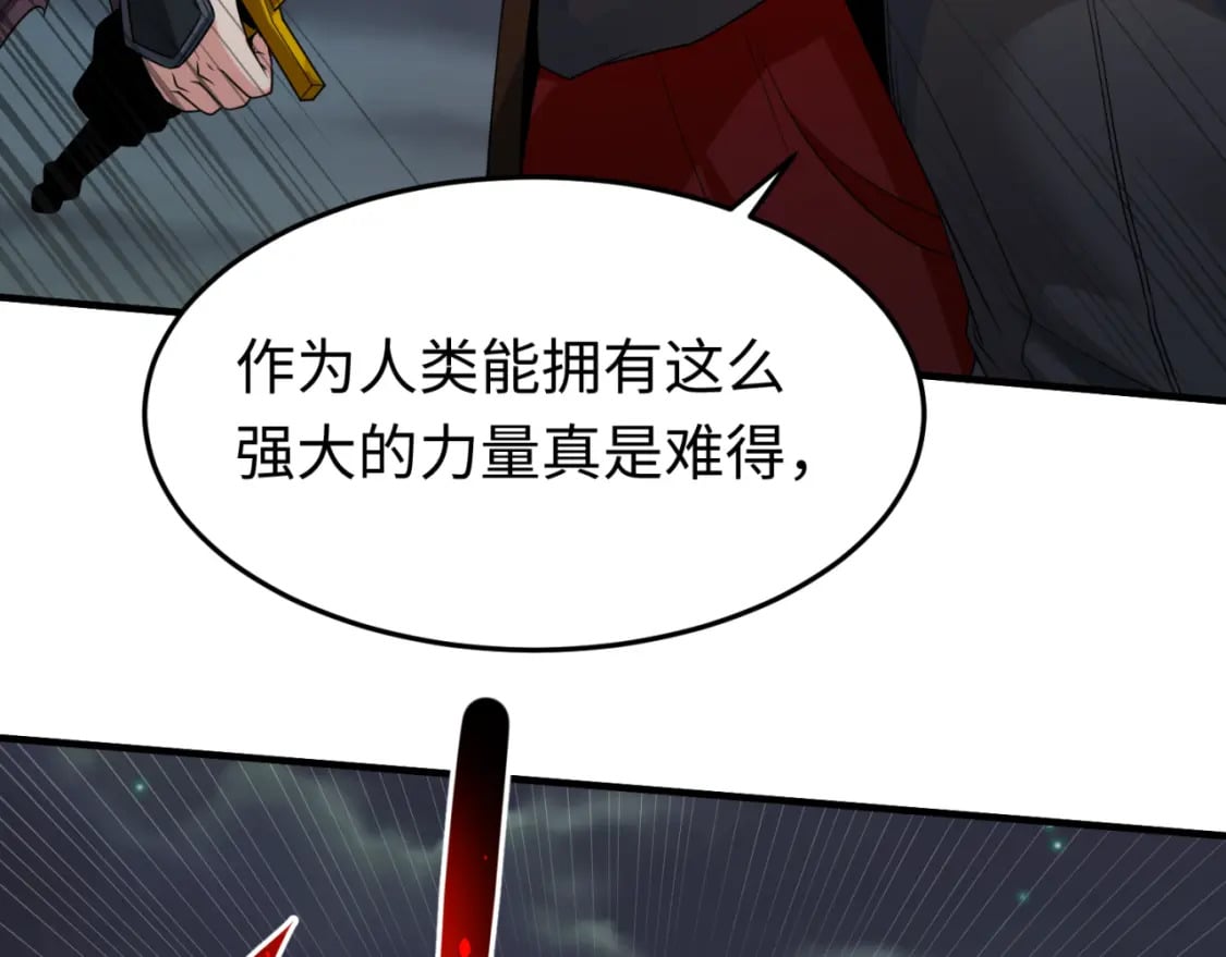 第131话 游戏结束！公爵的目的！100