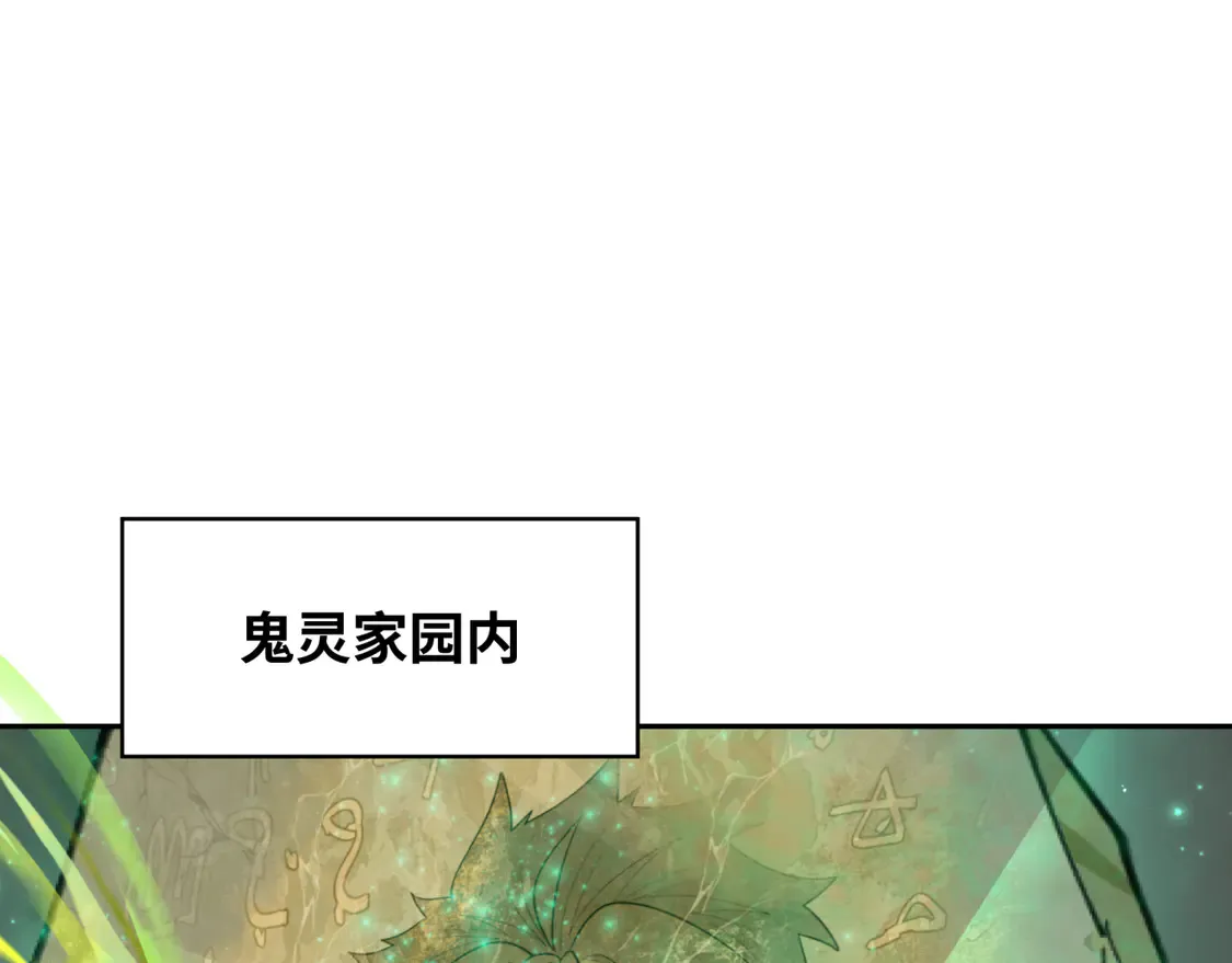 第279话 穿越时间！9