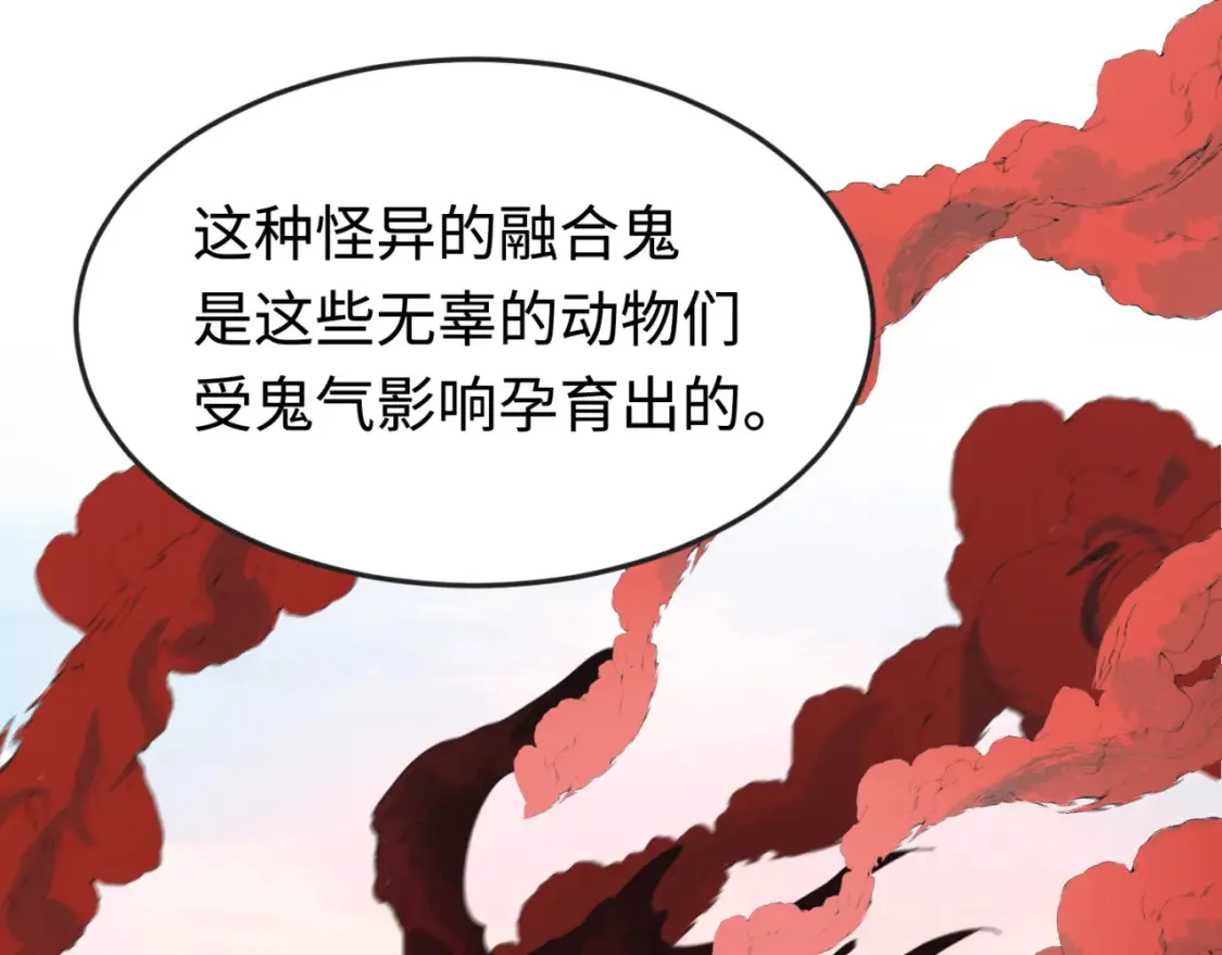 第177话 返回东方57