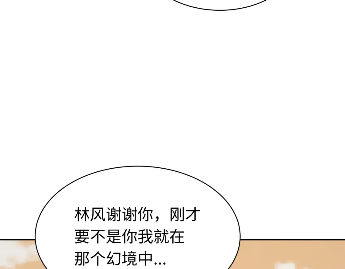 第265话 斯芬克斯！35