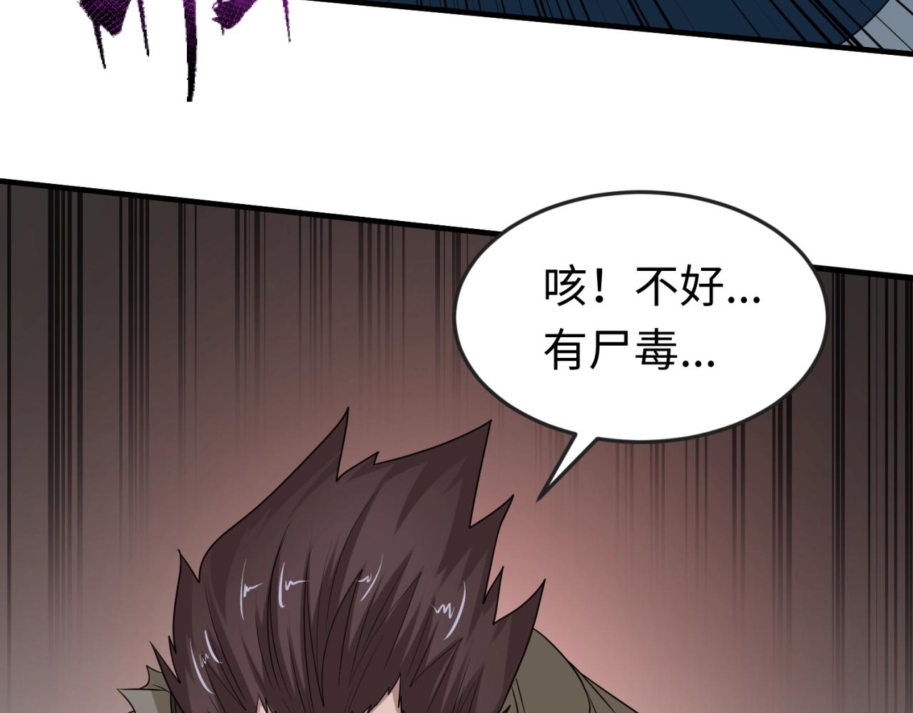第19话A级！！23