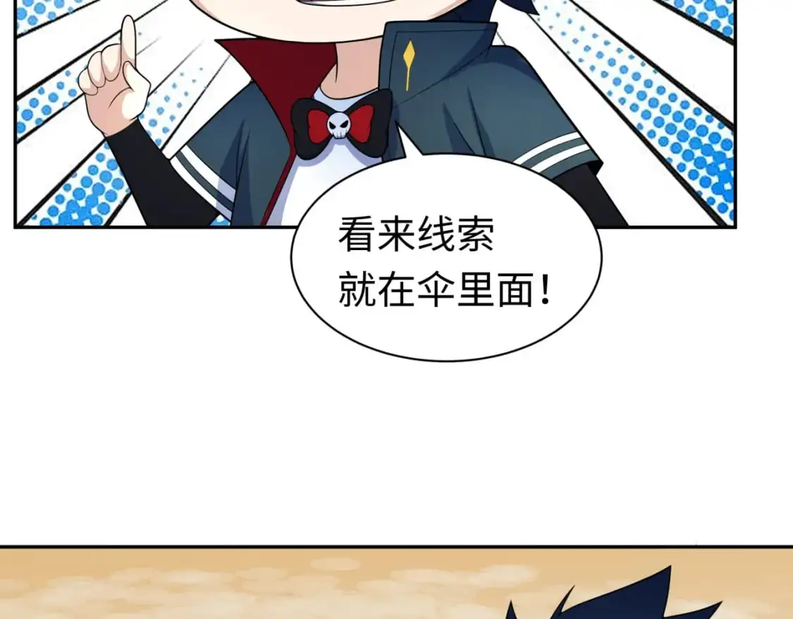第210话 绫罗的复苏任务！111
