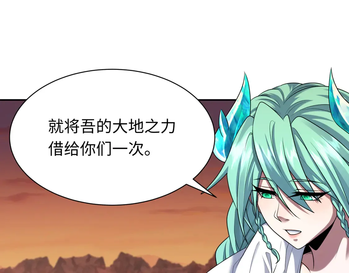 第260话 神之力！44