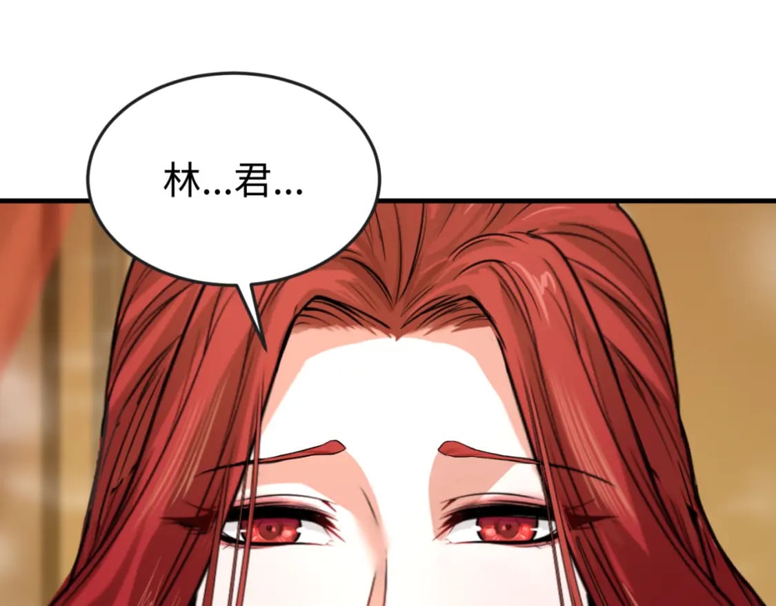 第146话 女王复苏任务107